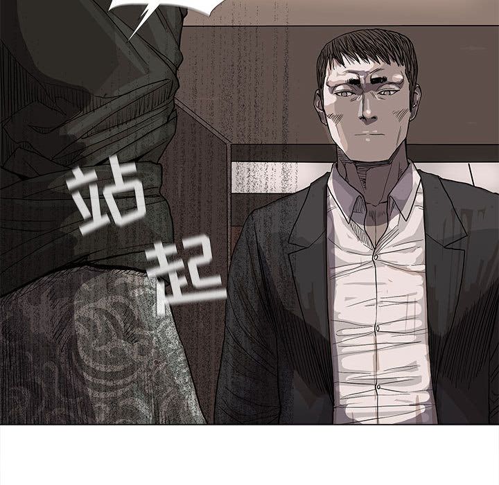 蔚蓝世界 第 37 章 第35页