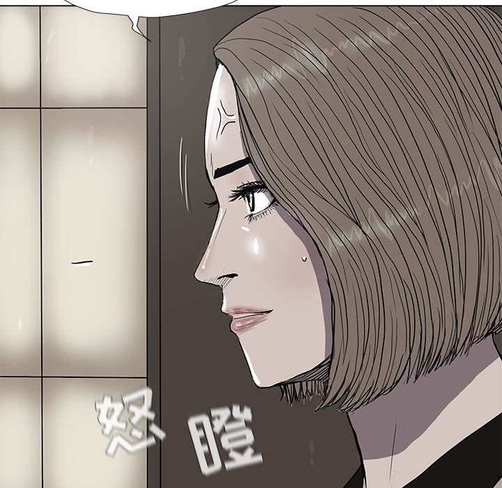 蔚蓝世界 第 37 章 第53页