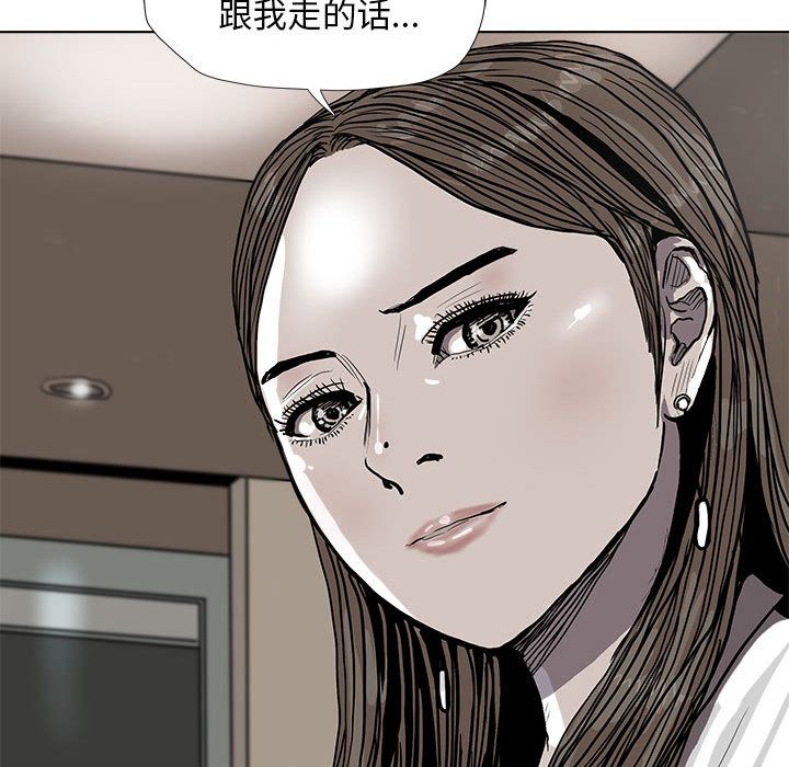 蔚蓝世界 第 37 章 第63页