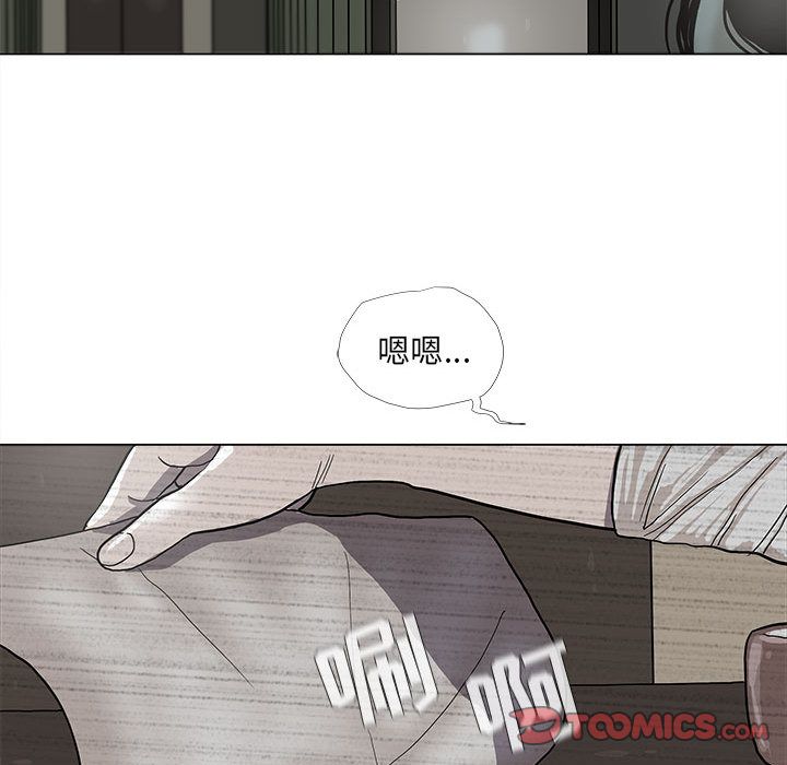 蔚蓝世界 第 37 章 第46页