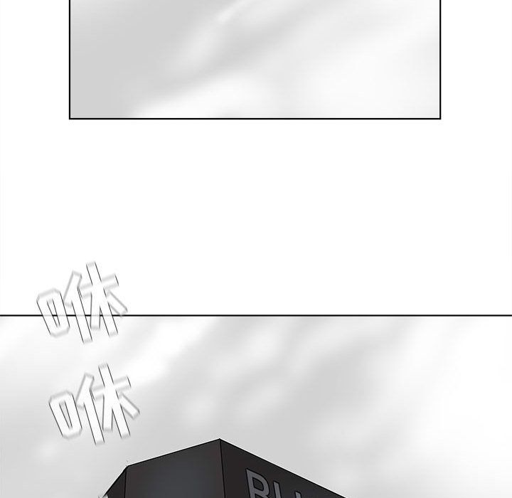 蔚蓝世界 第 37 章 第87页