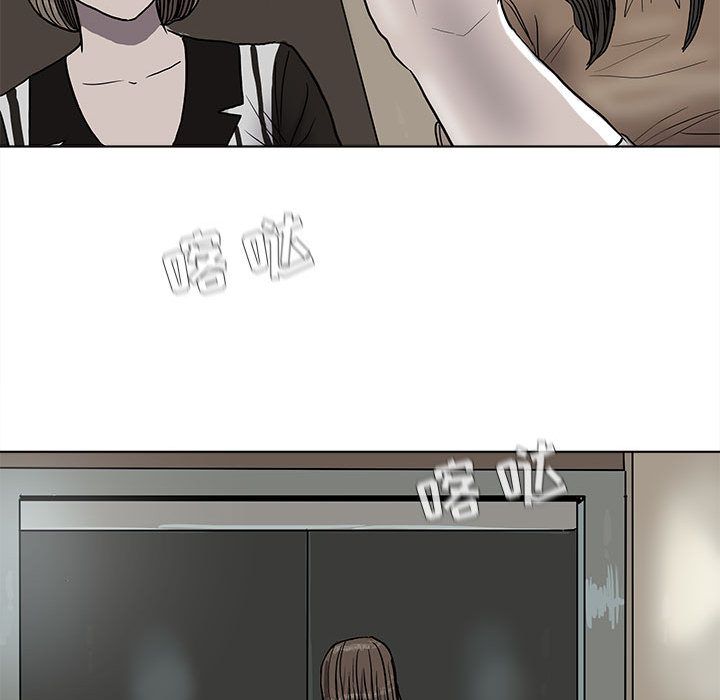 蔚蓝世界 第 37 章 第71页