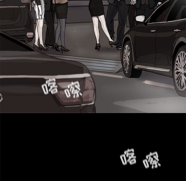 蔚蓝世界 第 37 章 第101页