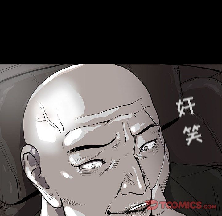 蔚蓝世界 第 37 章 第102页