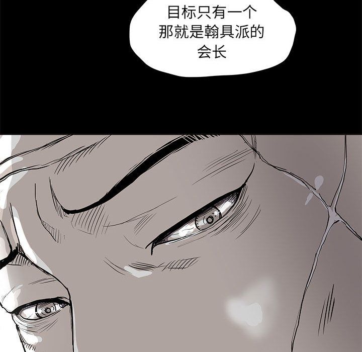 蔚蓝世界 第 37 章 第107页