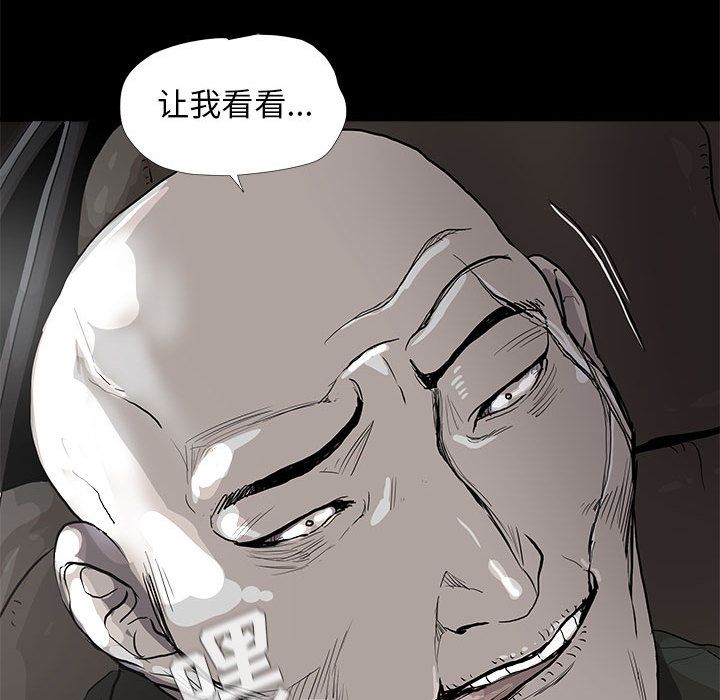 蔚蓝世界 第 37 章 第109页