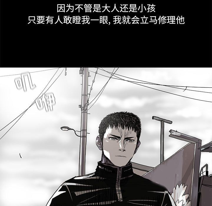 蔚蓝世界 第 44 章 第19页