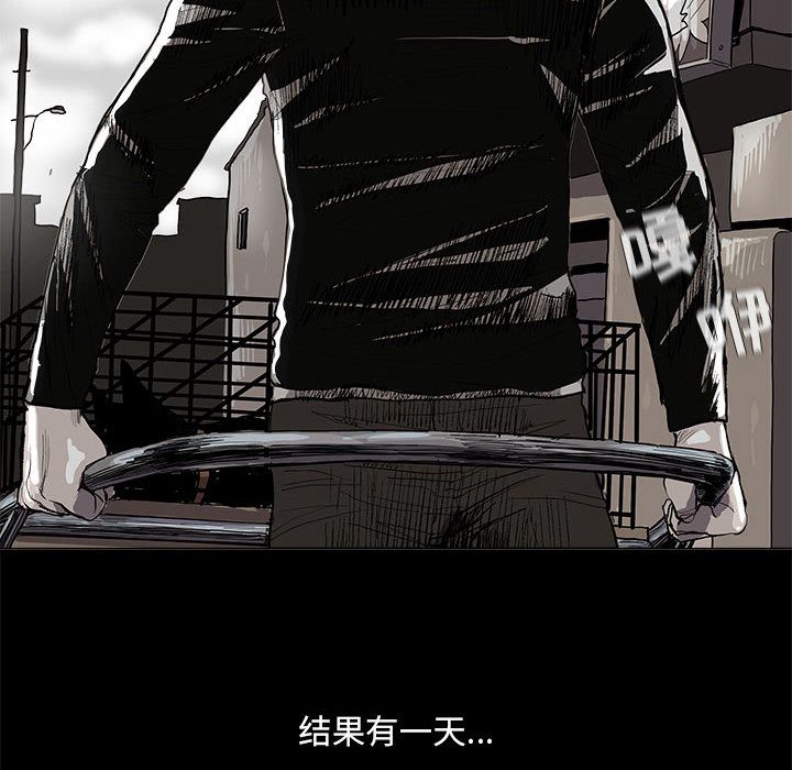 蔚蓝世界 第 44 章 第20页