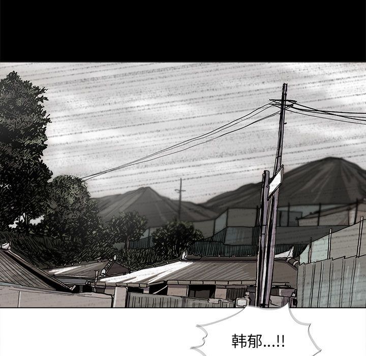 蔚蓝世界 第 44 章 第21页