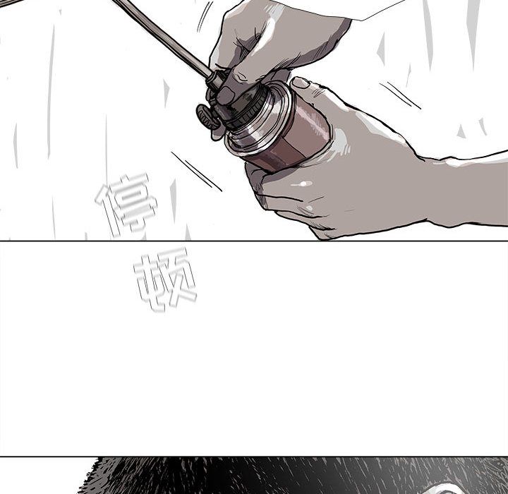 蔚蓝世界 第 44 章 第29页
