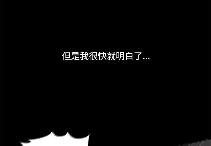 蔚蓝世界 第 44 章 第1页