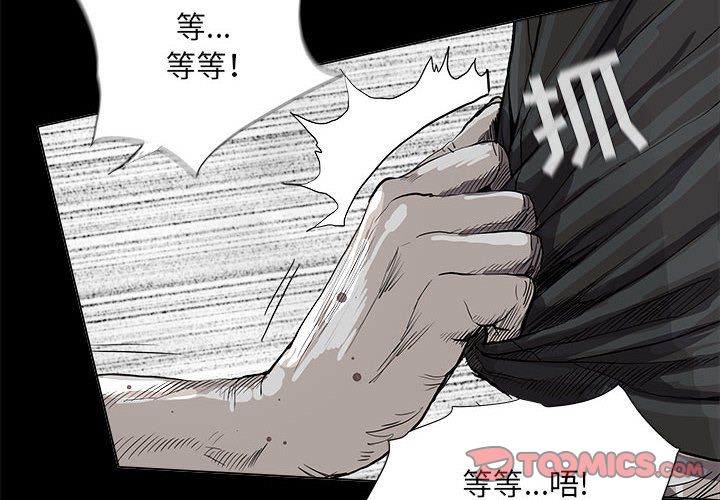 蔚蓝世界 第 44 章 第2页