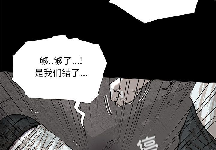 蔚蓝世界 第 44 章 第3页