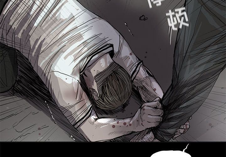 蔚蓝世界 第 44 章 第4页