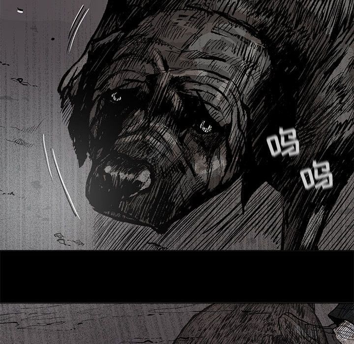 蔚蓝世界 第 44 章 第9页