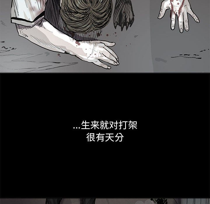 蔚蓝世界 第 44 章 第11页