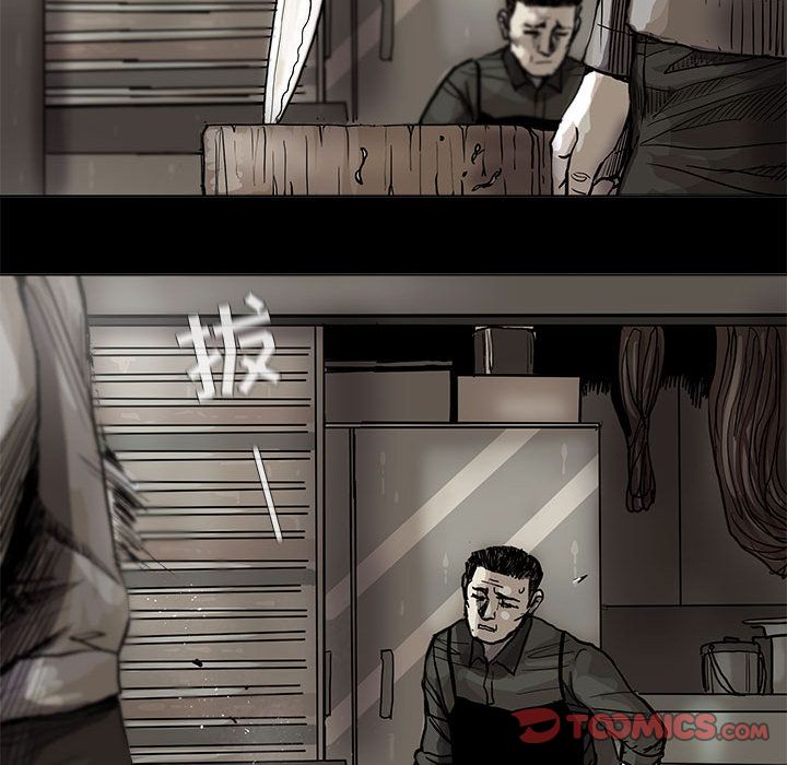 蔚蓝世界 第 44 章 第50页