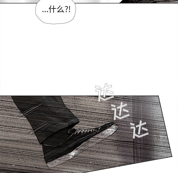 蔚蓝世界 第 44 章 第31页