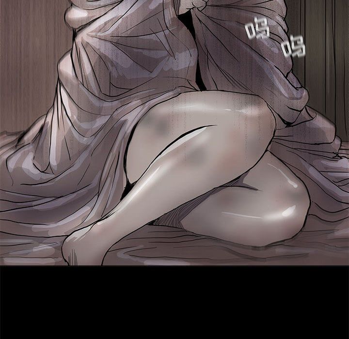 蔚蓝世界 第 44 章 第43页