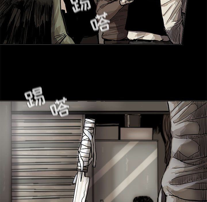 蔚蓝世界 第 44 章 第49页
