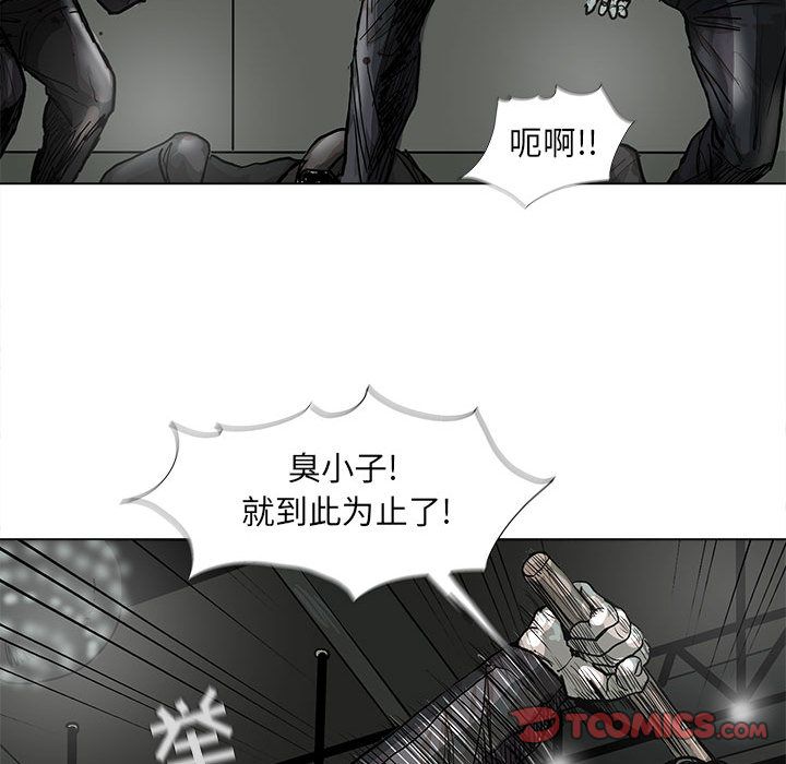 蔚蓝世界 第 44 章 第62页