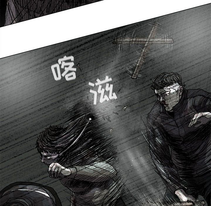 蔚蓝世界 第 44 章 第64页