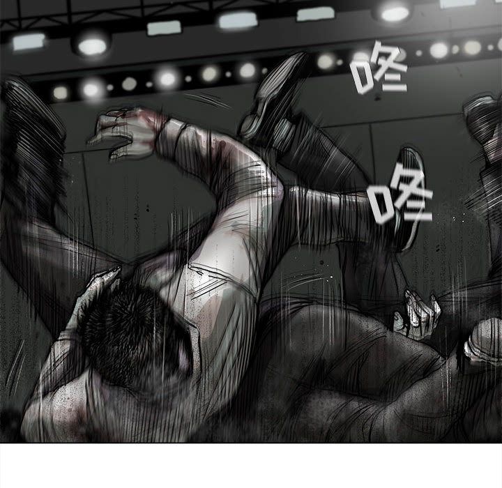 蔚蓝世界 第 44 章 第68页
