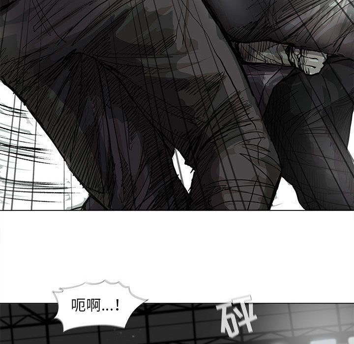 蔚蓝世界 第 44 章 第67页