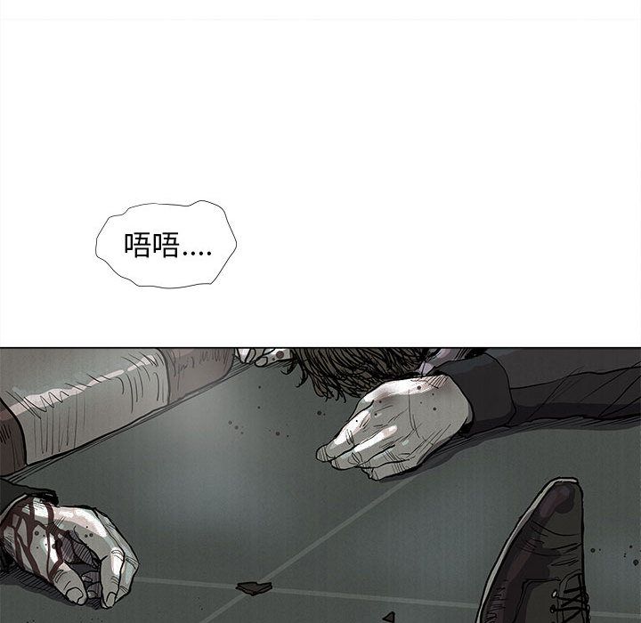 蔚蓝世界 第 44 章 第69页