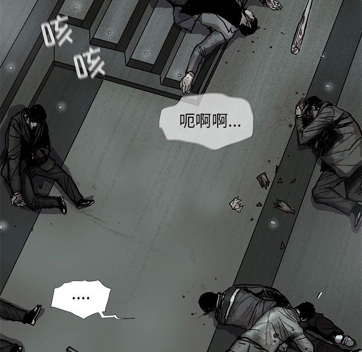 蔚蓝世界 第 44 章 第71页