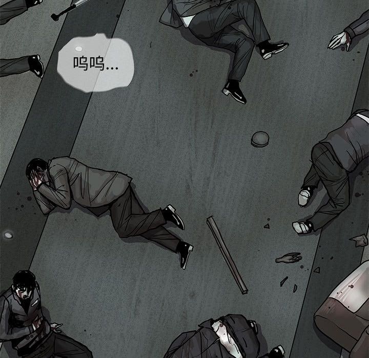 蔚蓝世界 第 44 章 第73页