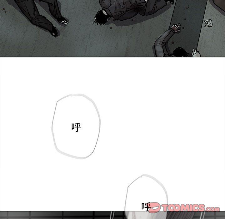 蔚蓝世界 第 44 章 第74页