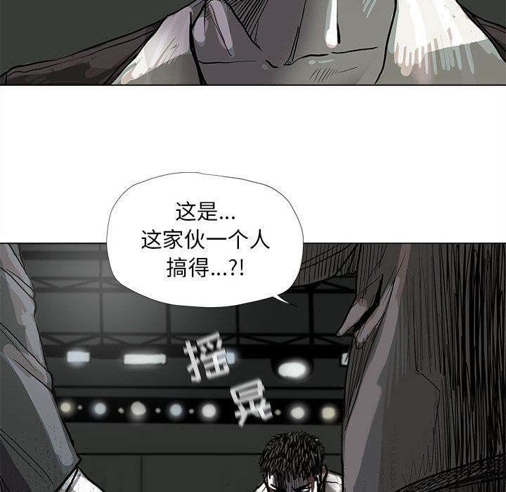 蔚蓝世界 第 44 章 第77页