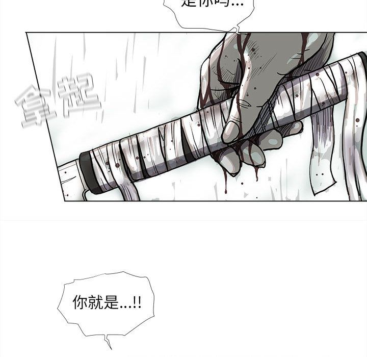 蔚蓝世界 第 44 章 第79页