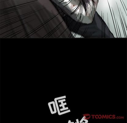 蔚蓝世界 第 47 章 第10页