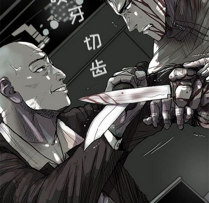 蔚蓝世界 第 47 章 第12页