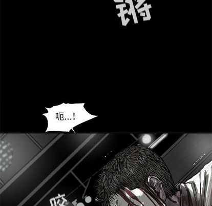 蔚蓝世界 第 47 章 第11页