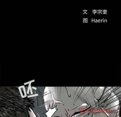 蔚蓝世界 第 47 章 第14页