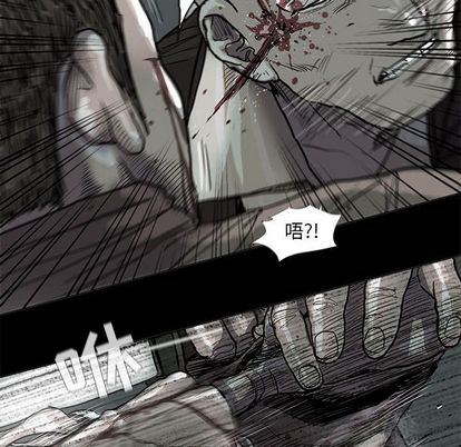 蔚蓝世界 第 47 章 第15页