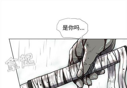 蔚蓝世界 第 47 章 第1页
