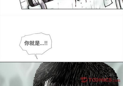 蔚蓝世界 第 47 章 第2页