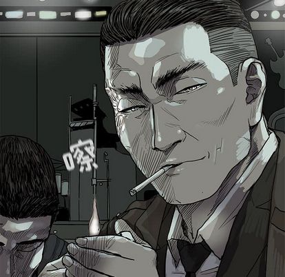 蔚蓝世界 第 47 章 第41页