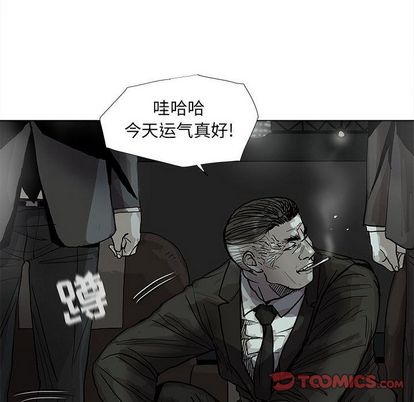 蔚蓝世界 第 47 章 第46页