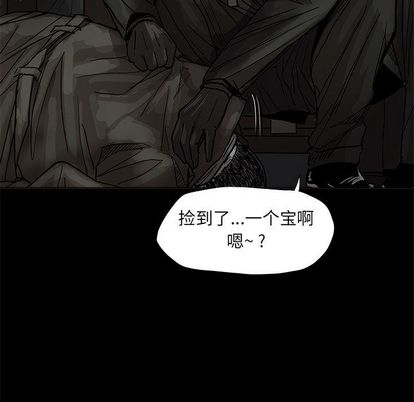 蔚蓝世界 第 47 章 第47页