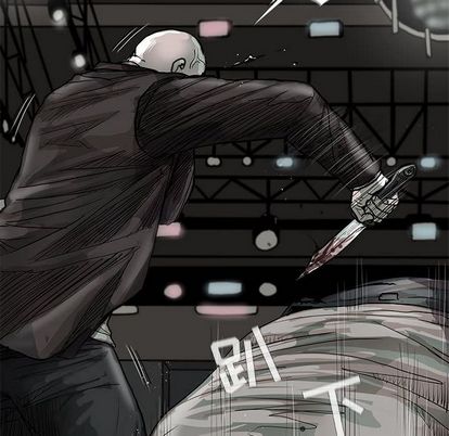 蔚蓝世界 第 47 章 第23页