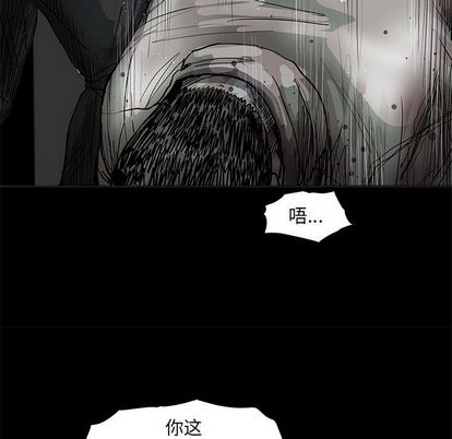 蔚蓝世界 第 47 章 第24页