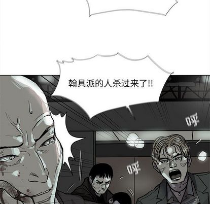 蔚蓝世界 第 47 章 第28页