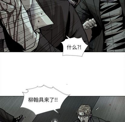 蔚蓝世界 第 47 章 第29页