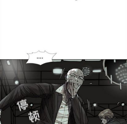 蔚蓝世界 第 47 章 第31页