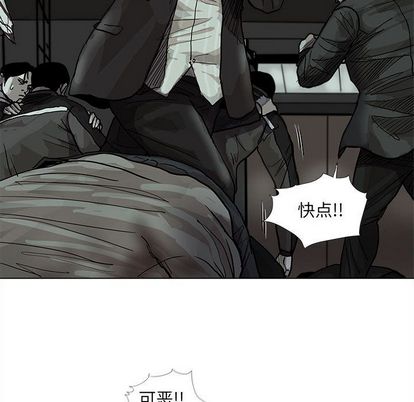 蔚蓝世界 第 47 章 第32页